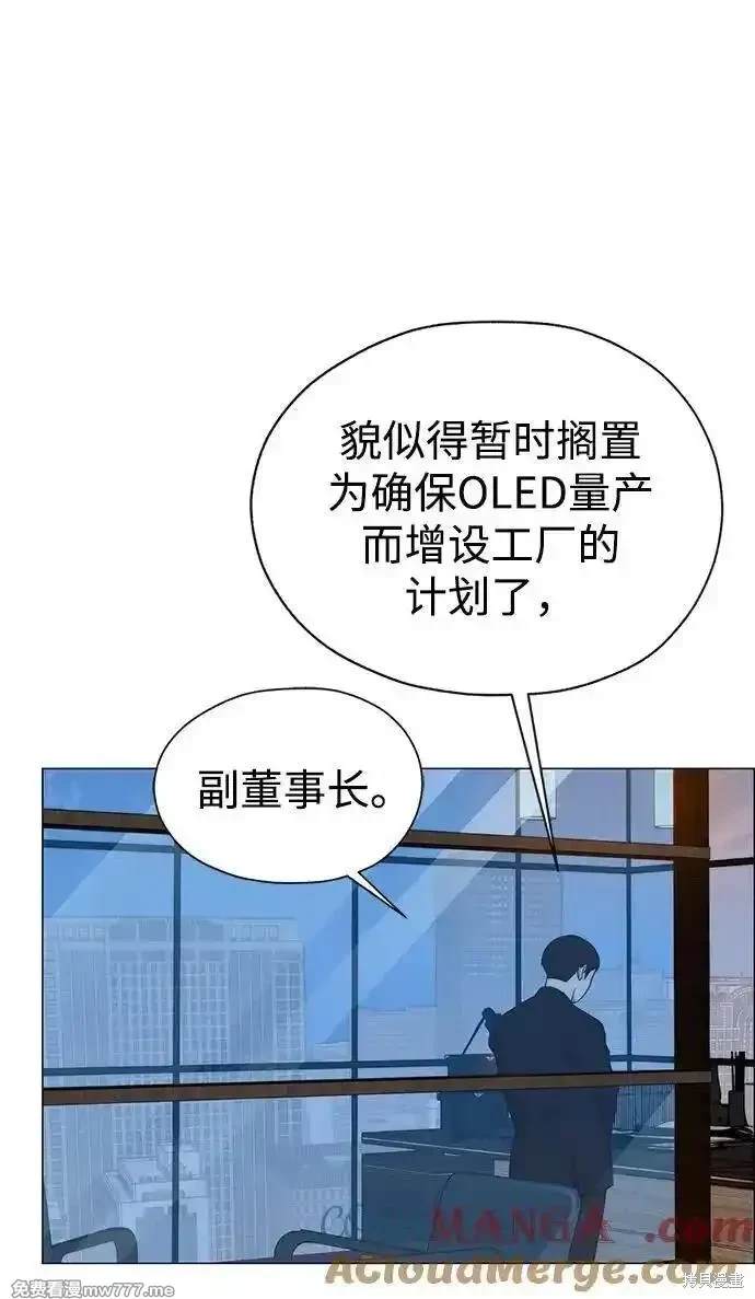 第197话74