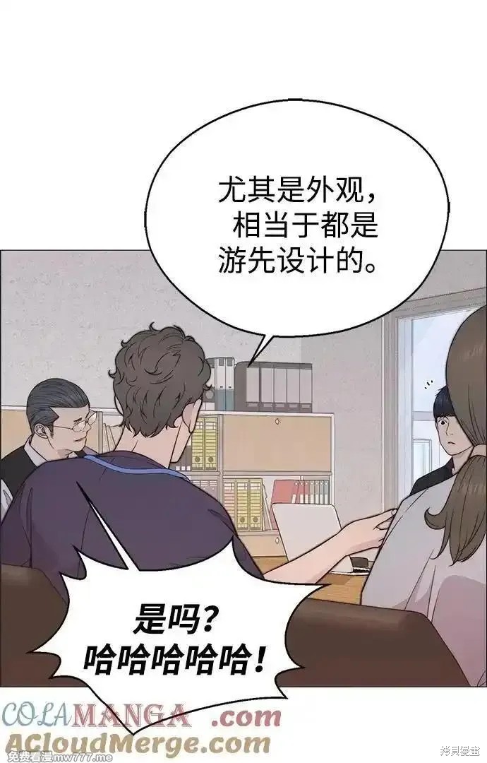 第194话17