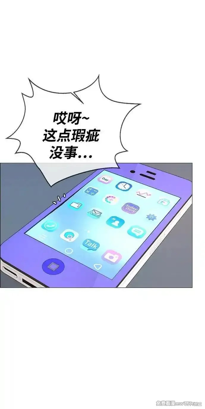 第193话70