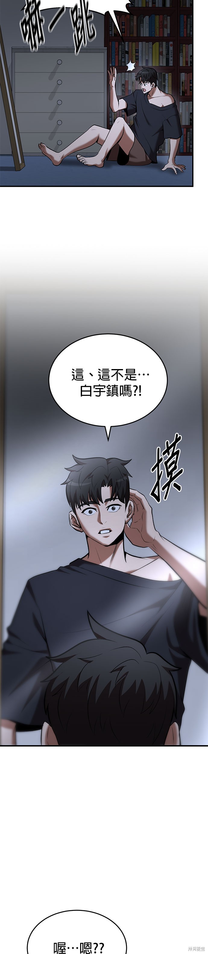 第93话13