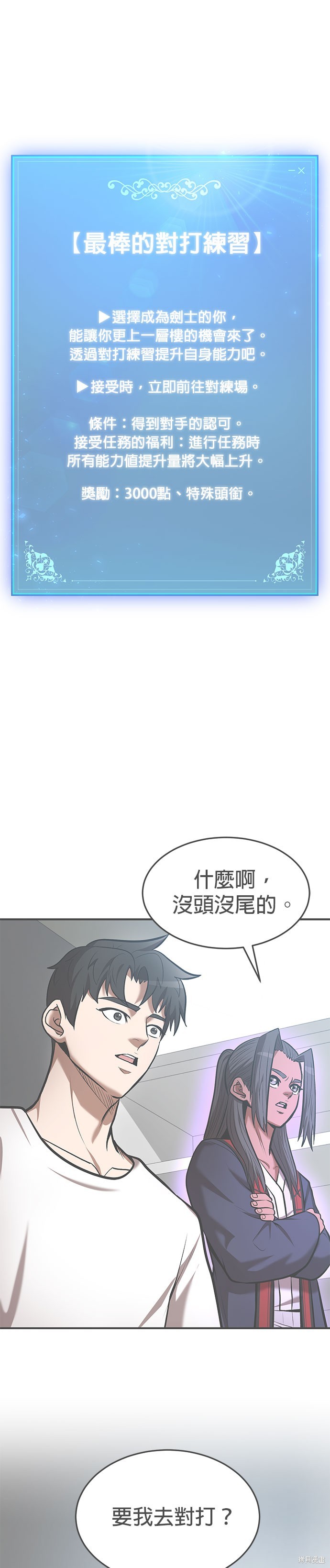 第90话0