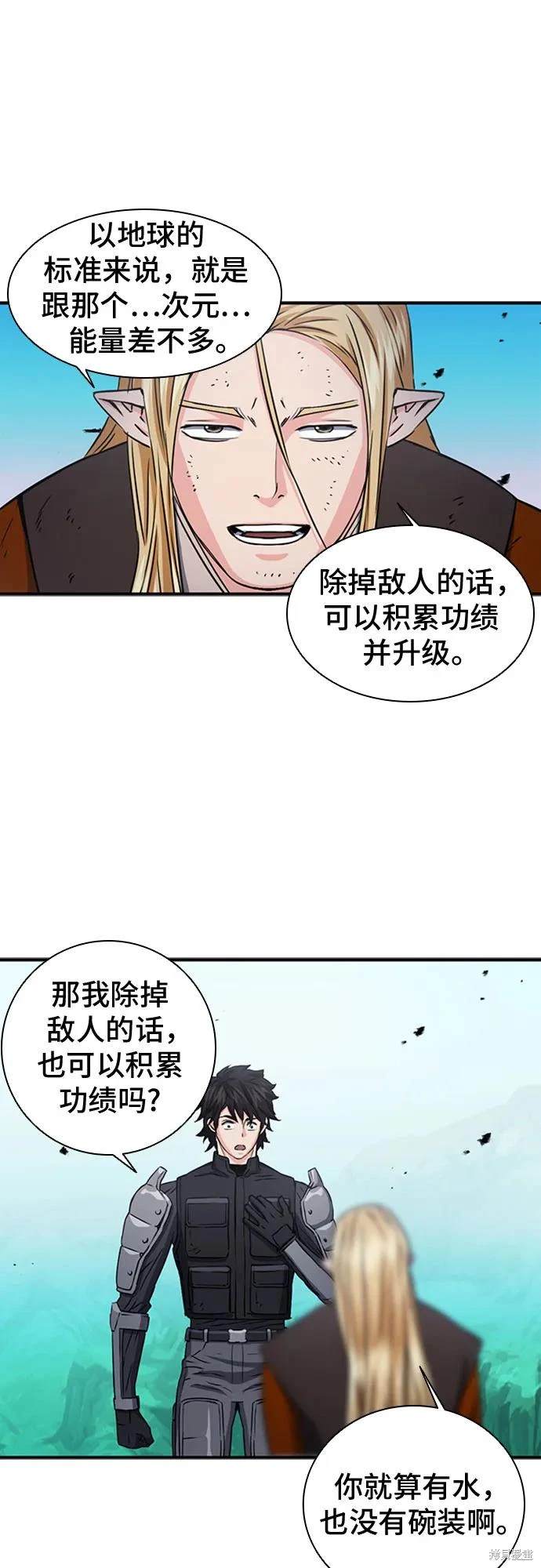 第106话15