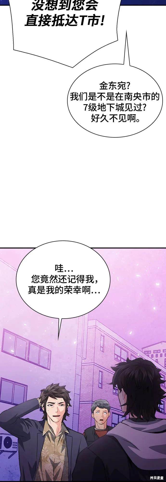 第151话48