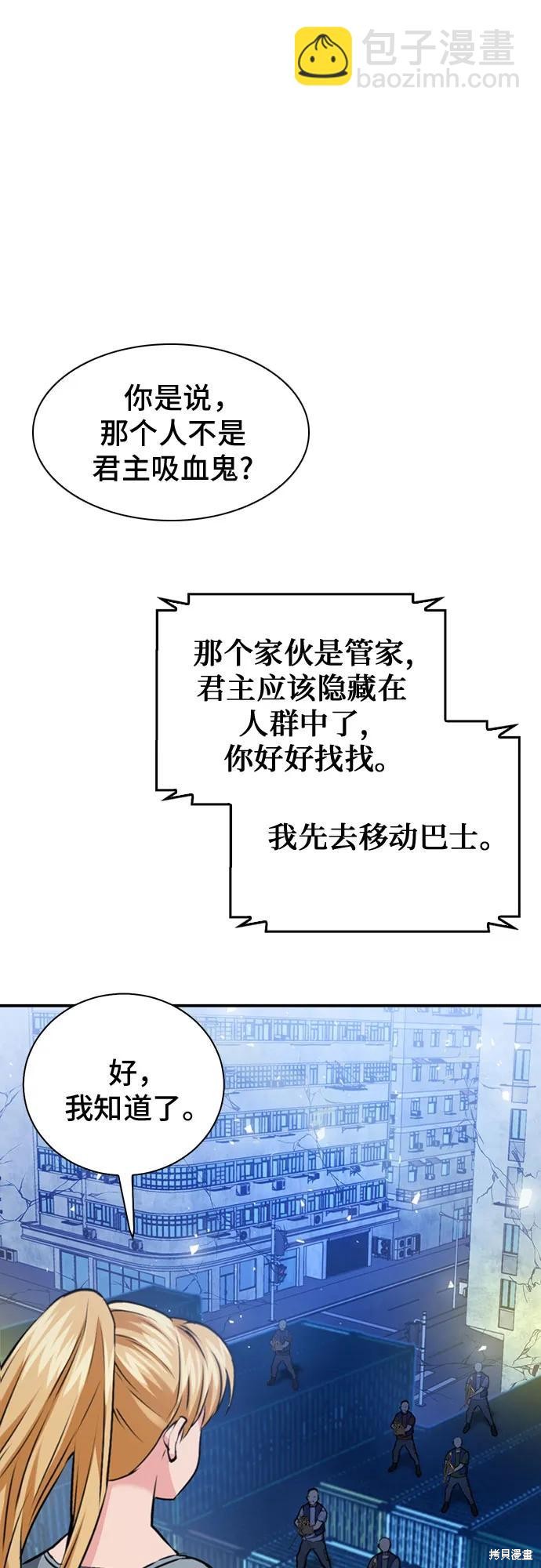 第140话15