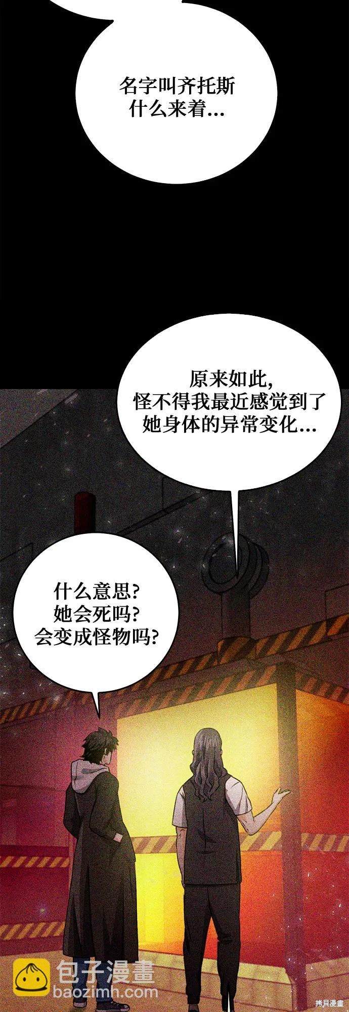 第130话74