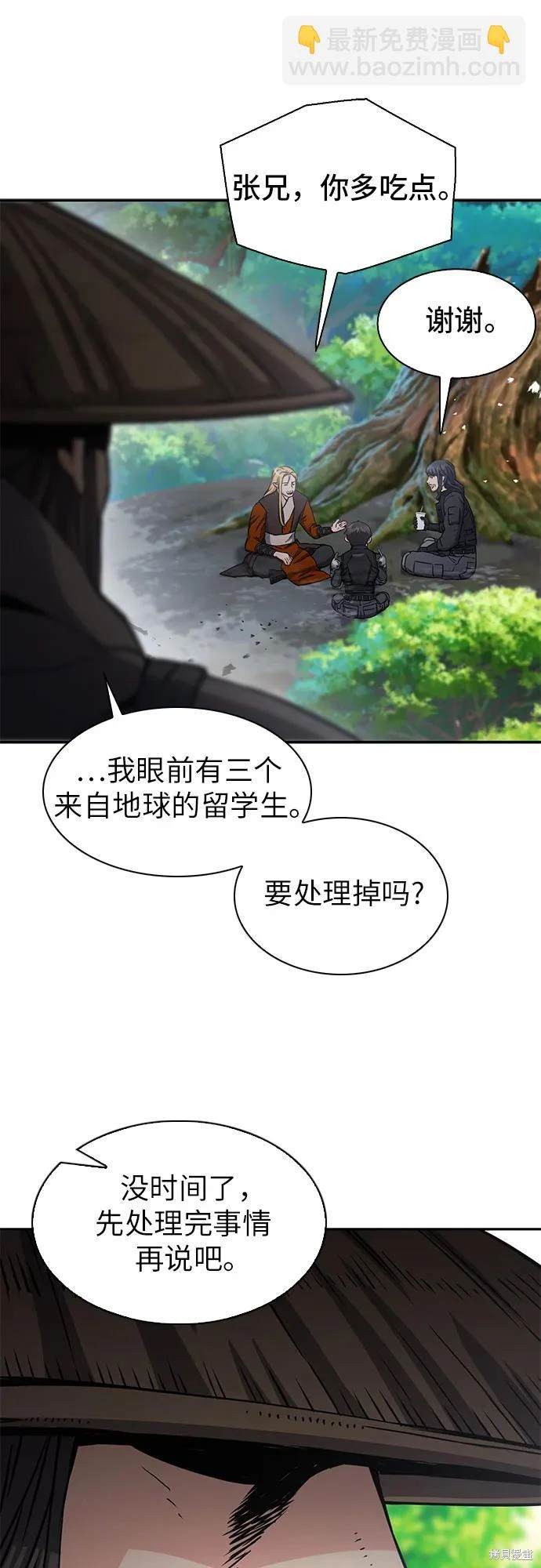 第109话66