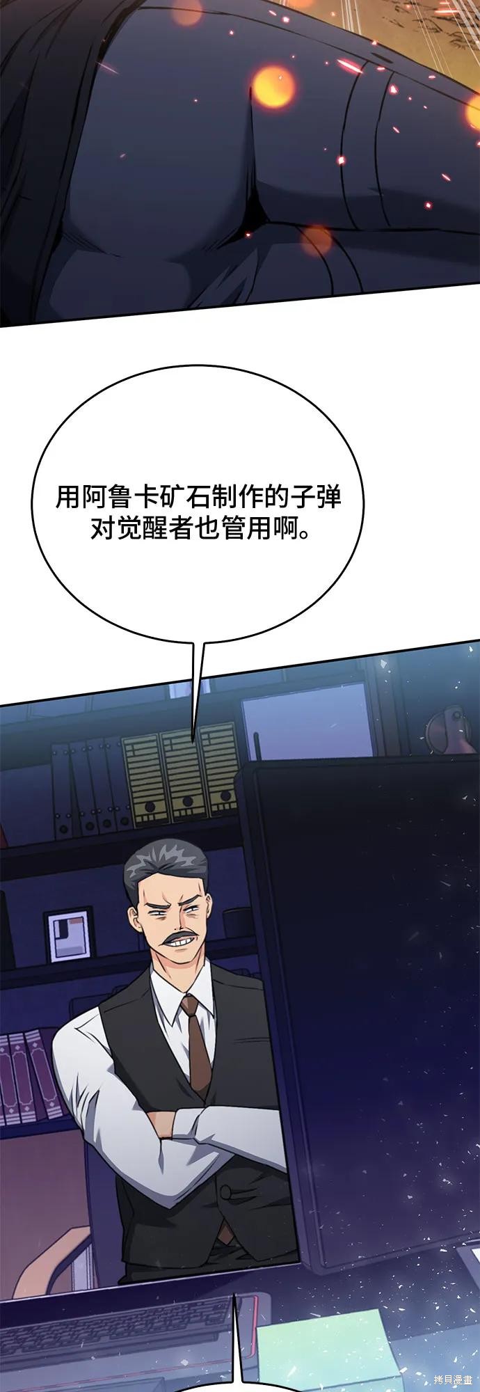 第134话76