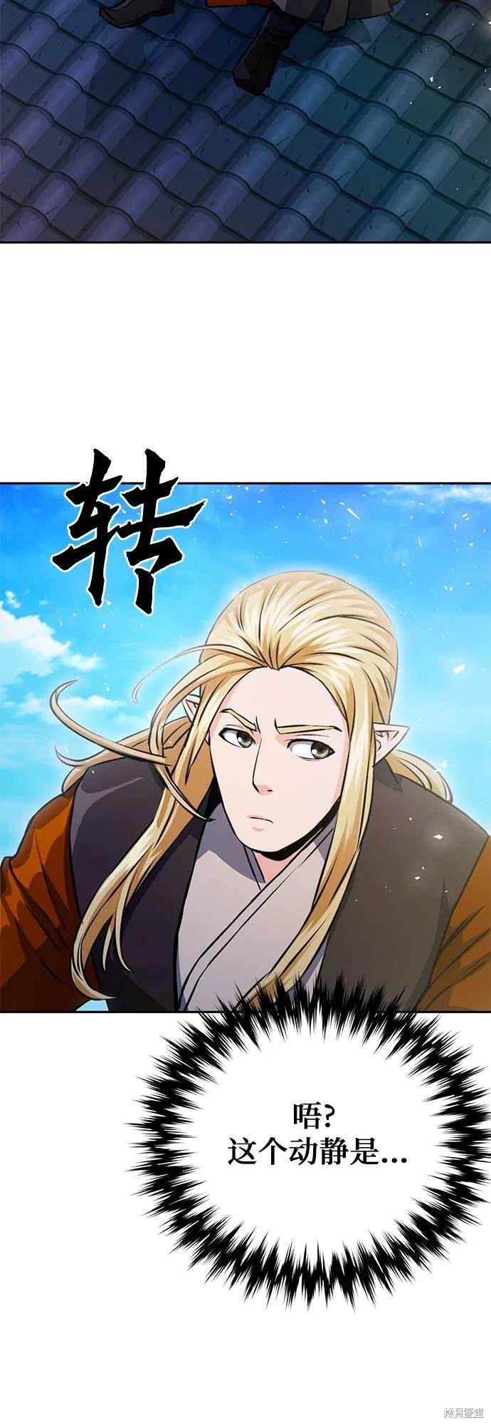 第115话52