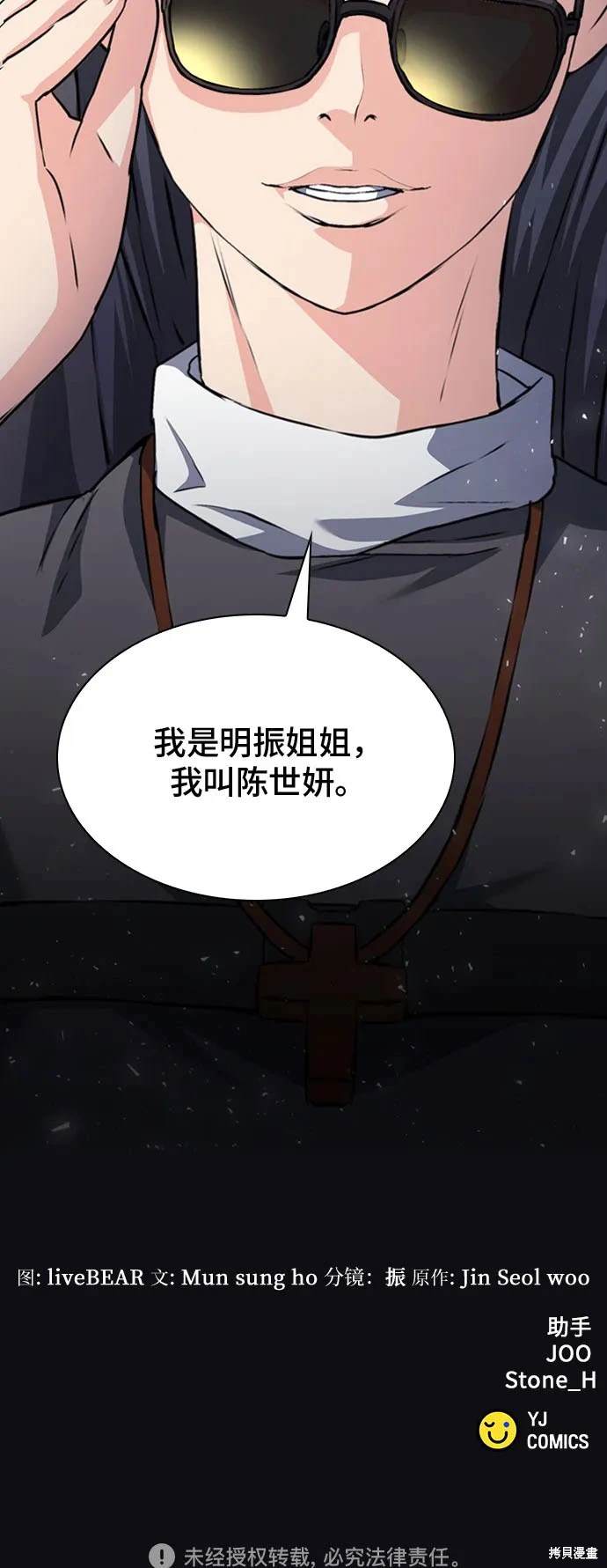 第151话102