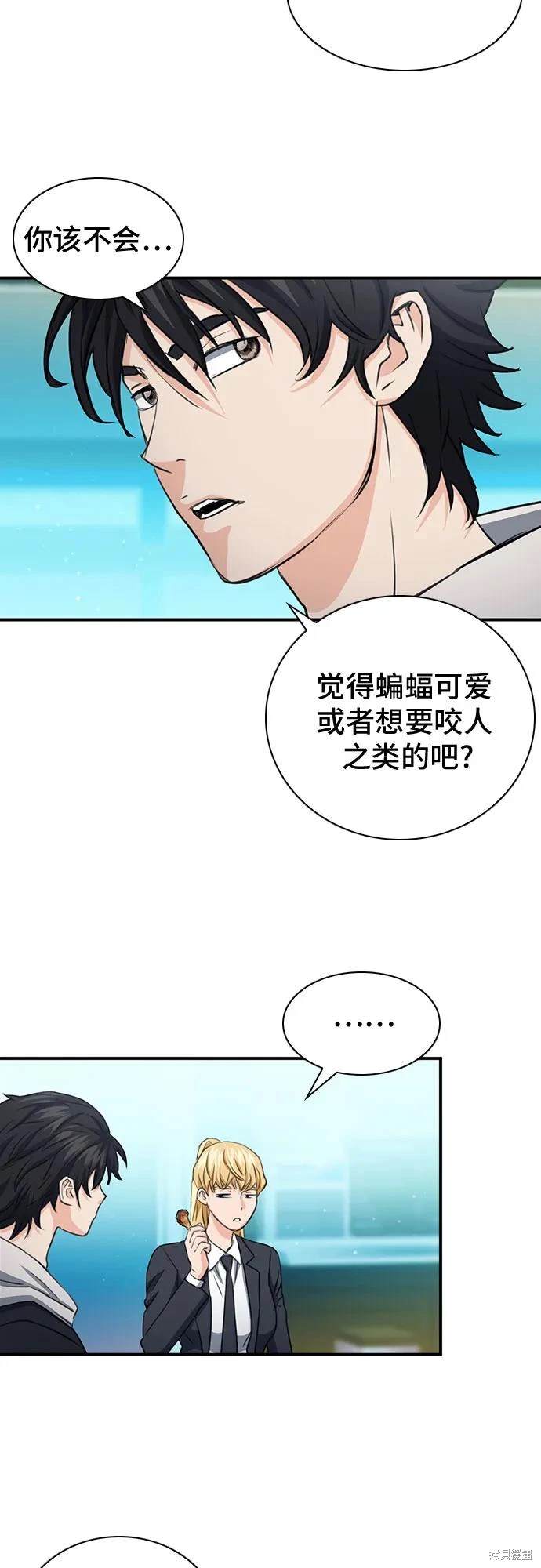 第103话46