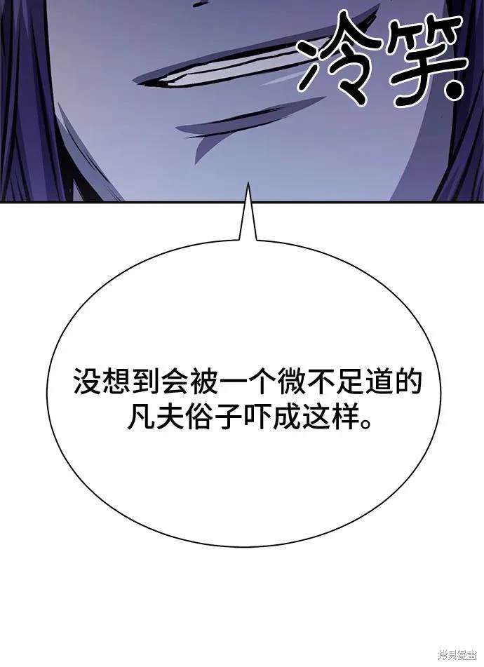 第116话10