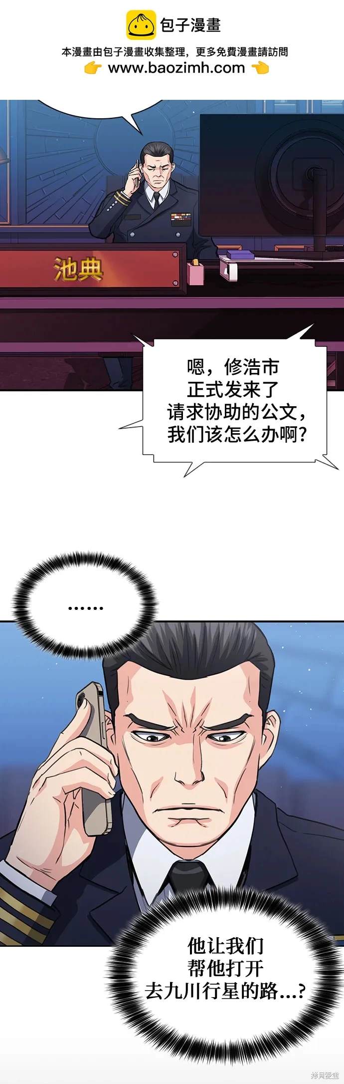 第104话29