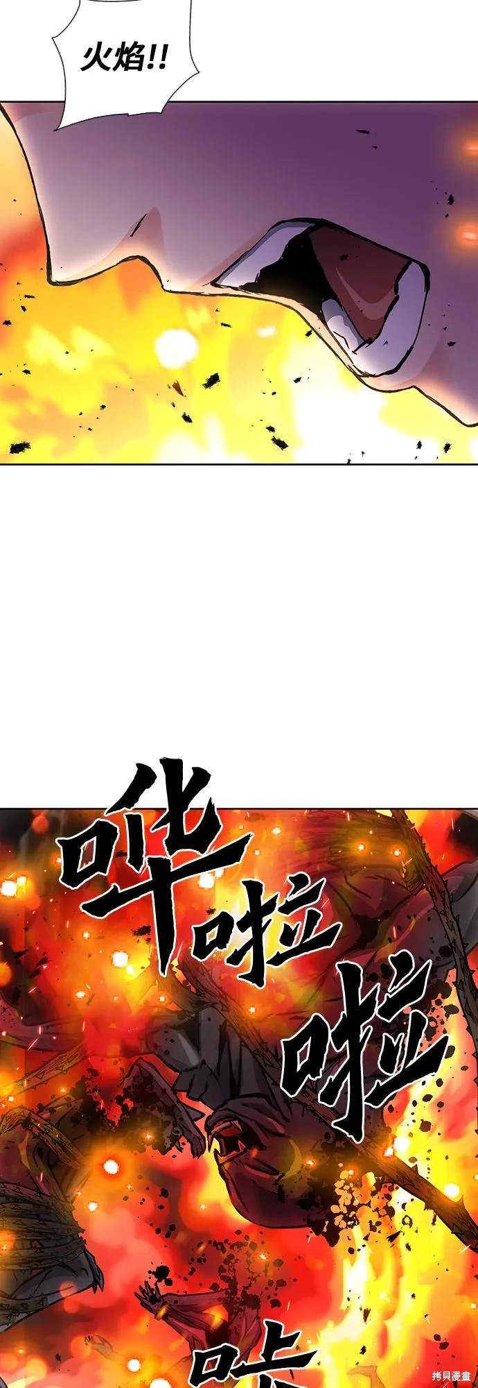 第93话5