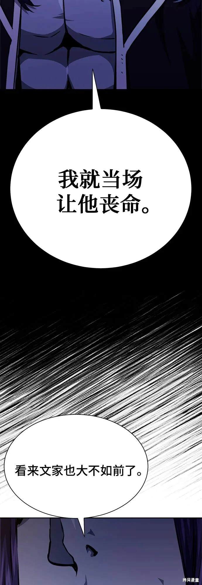 第116话9