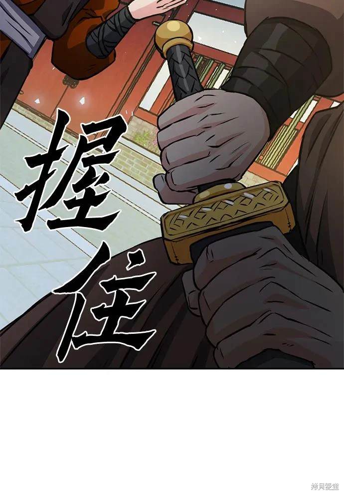 第113话75