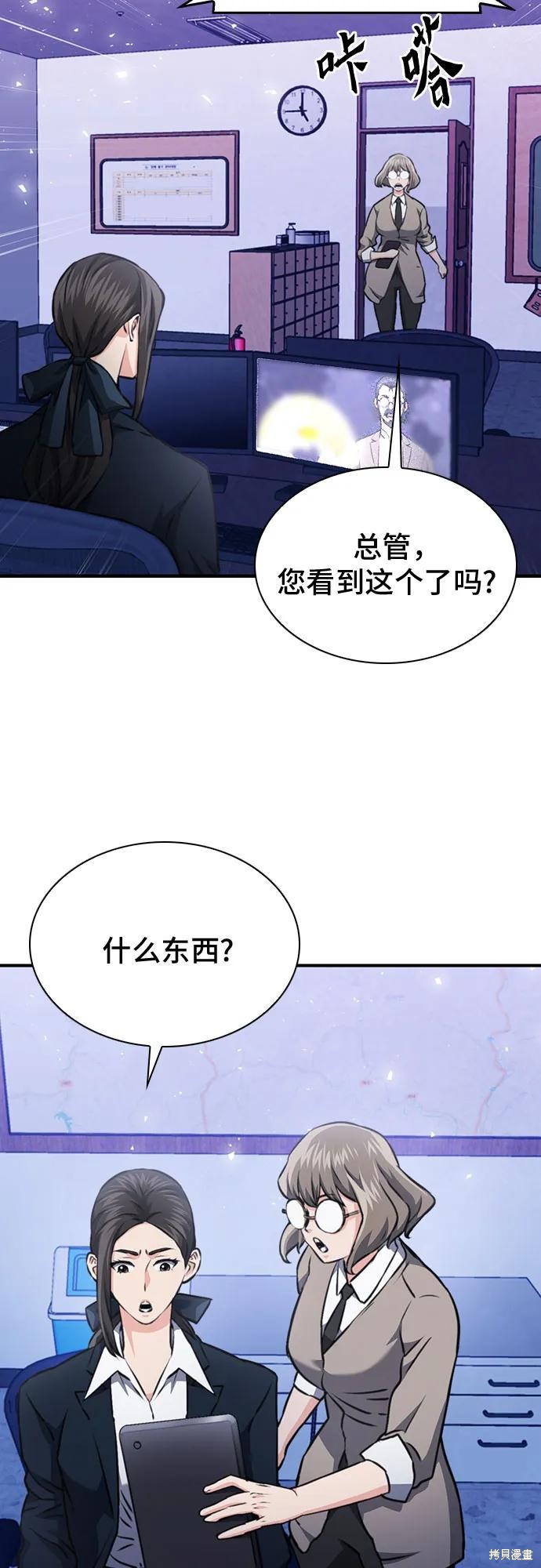 第145话32