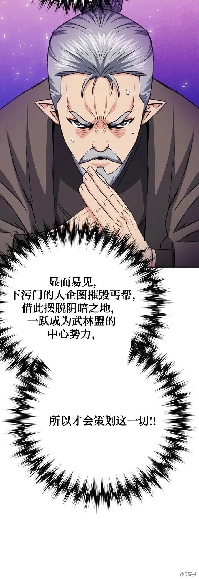 第148话93