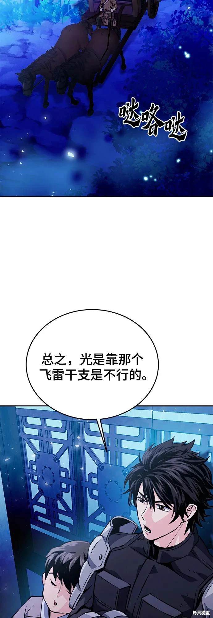 第118话89