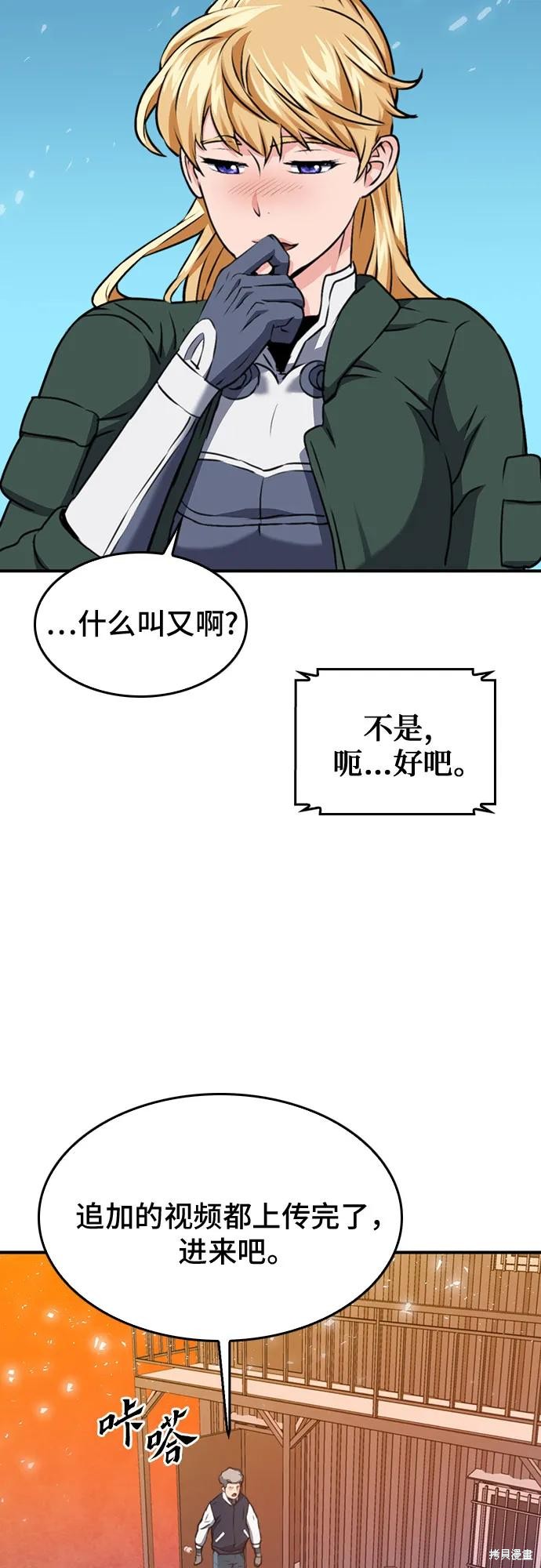 第136话86