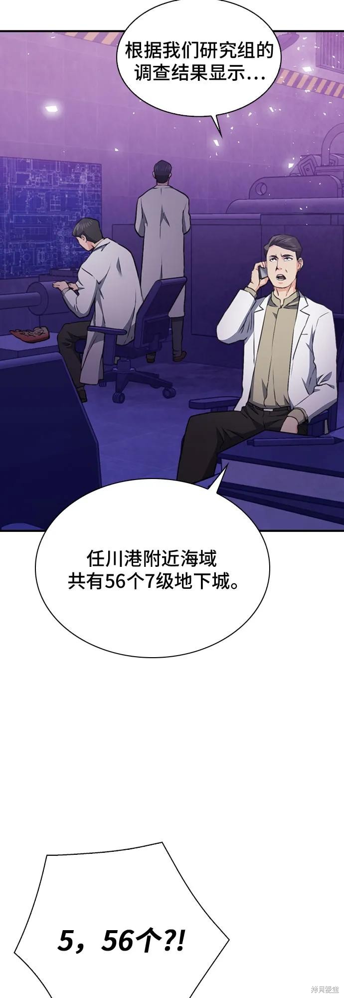 第145话41