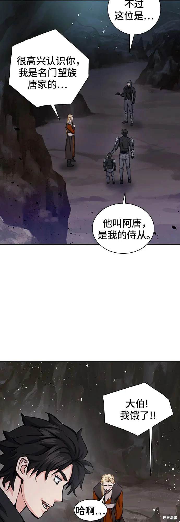 第108话40