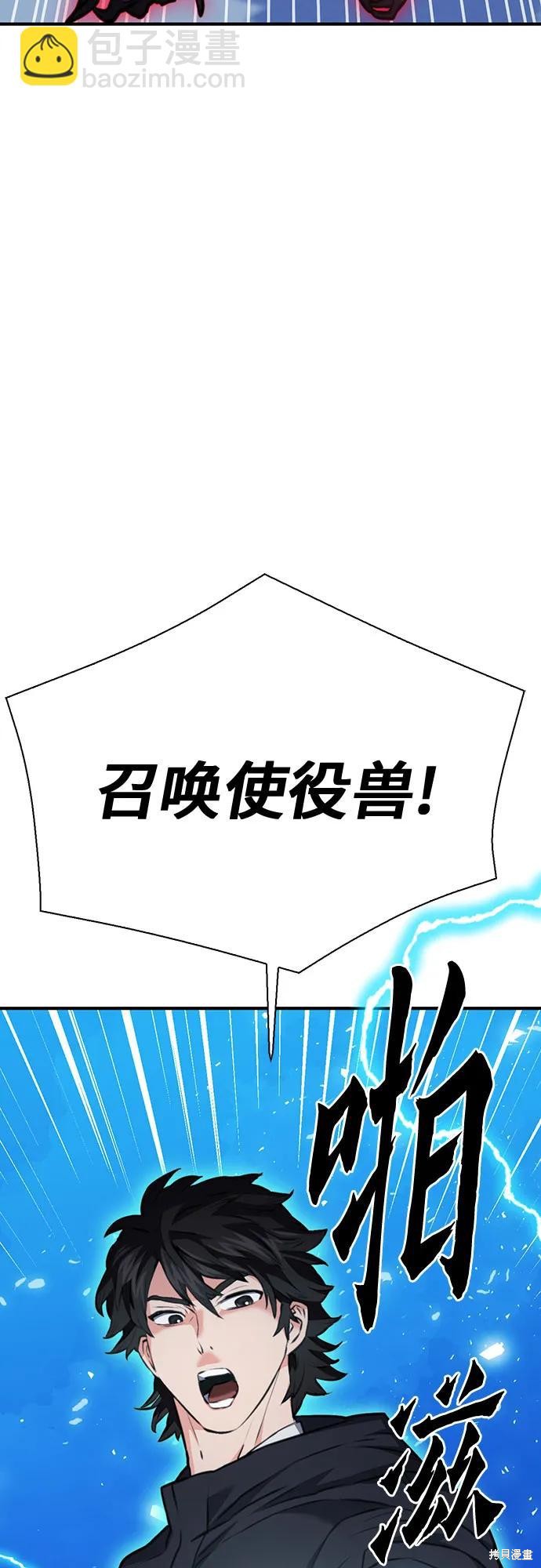 第140话81