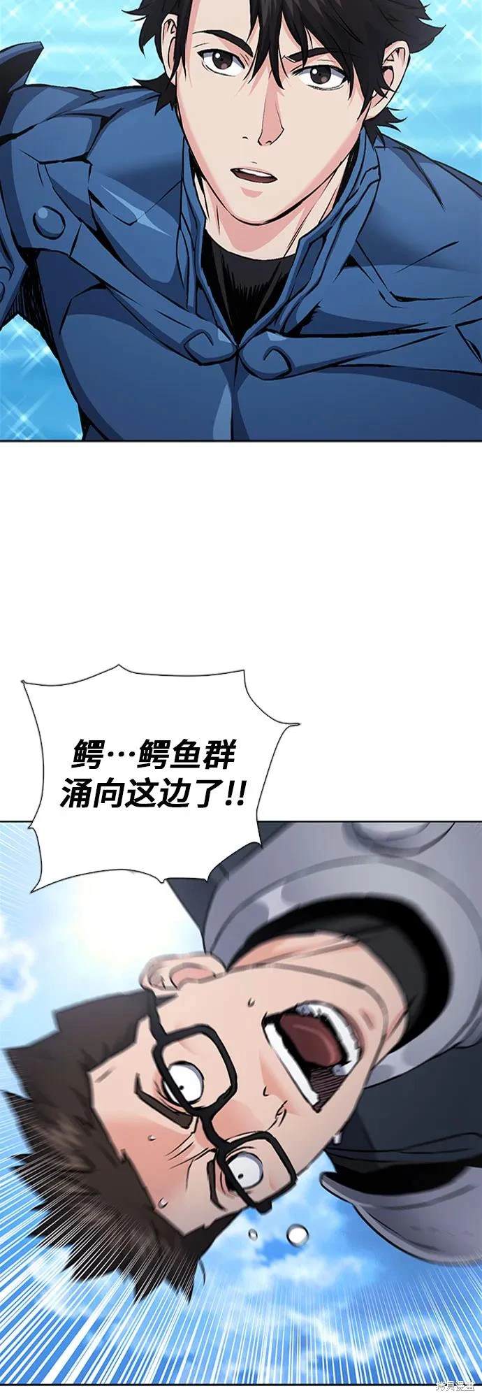 第97话44