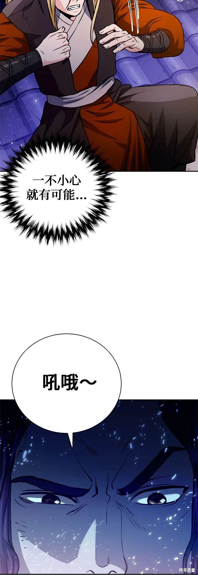 第115话98