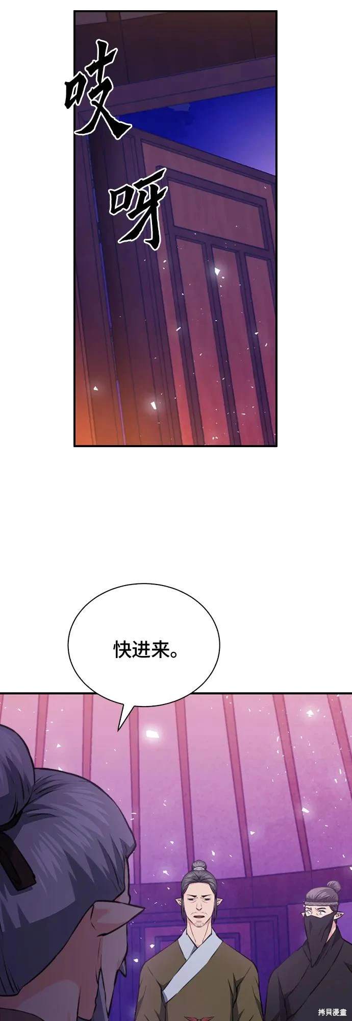 第148话71