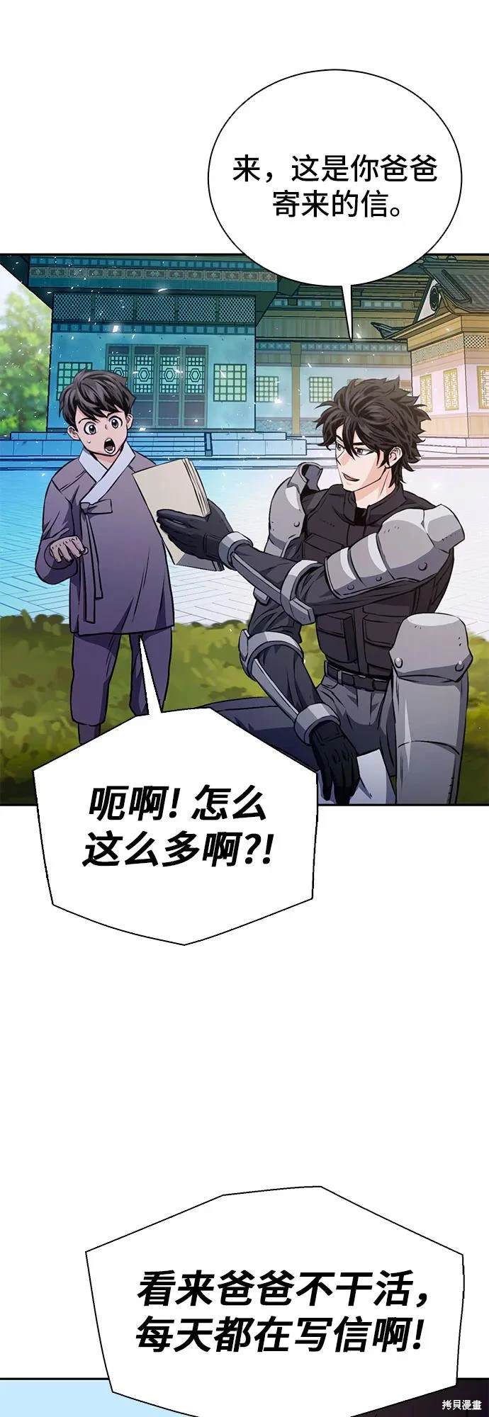 第115话81