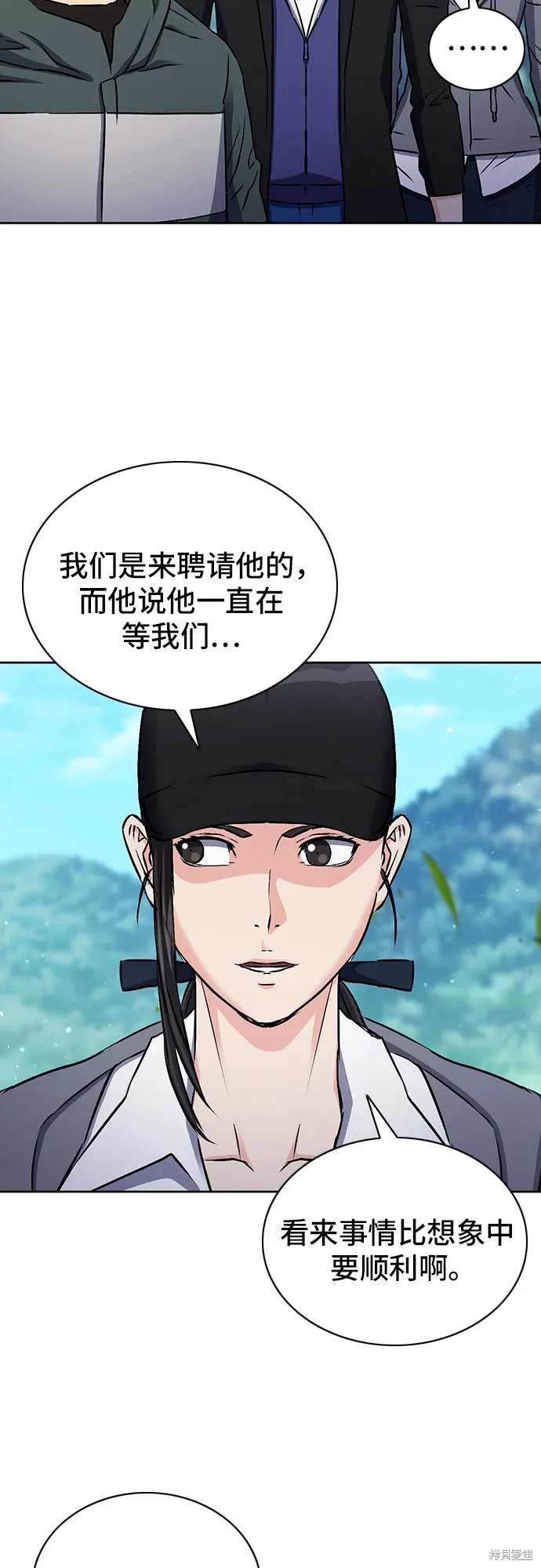 第100话57