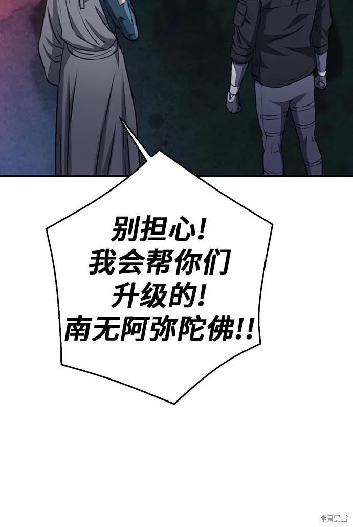 第136话89