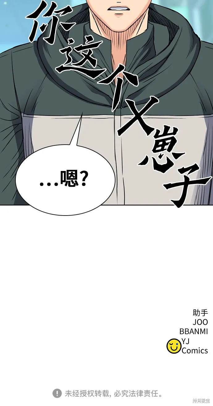 第95话78