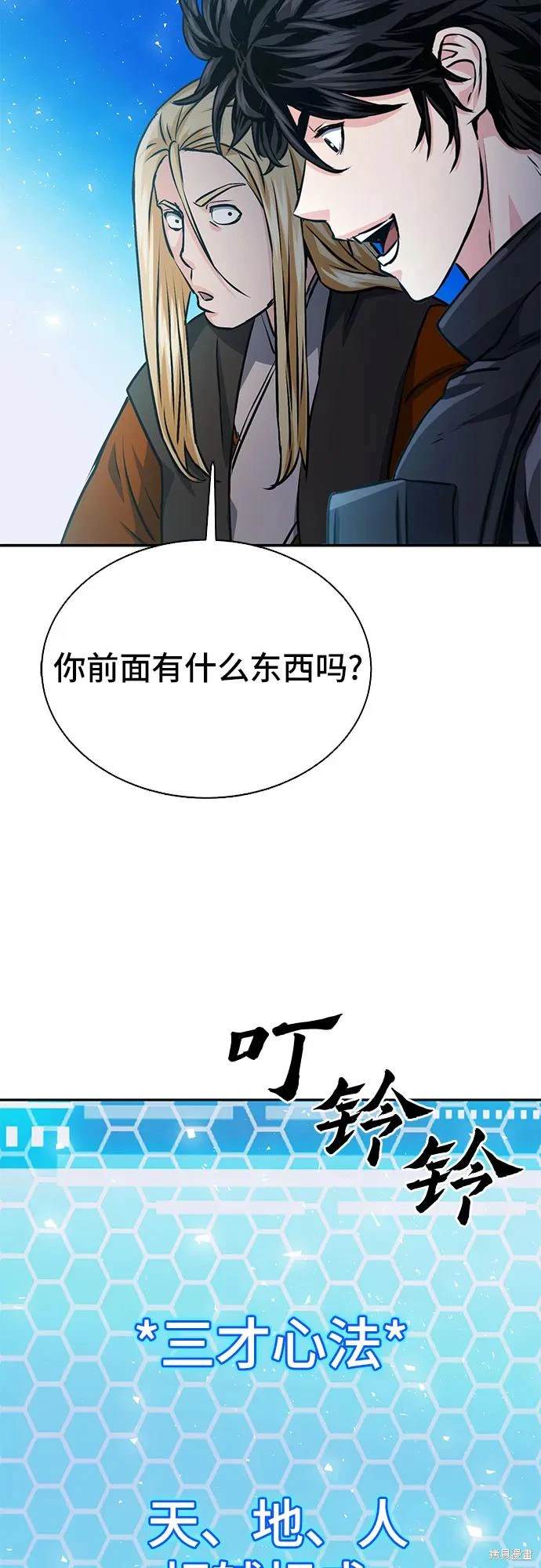 第113话44