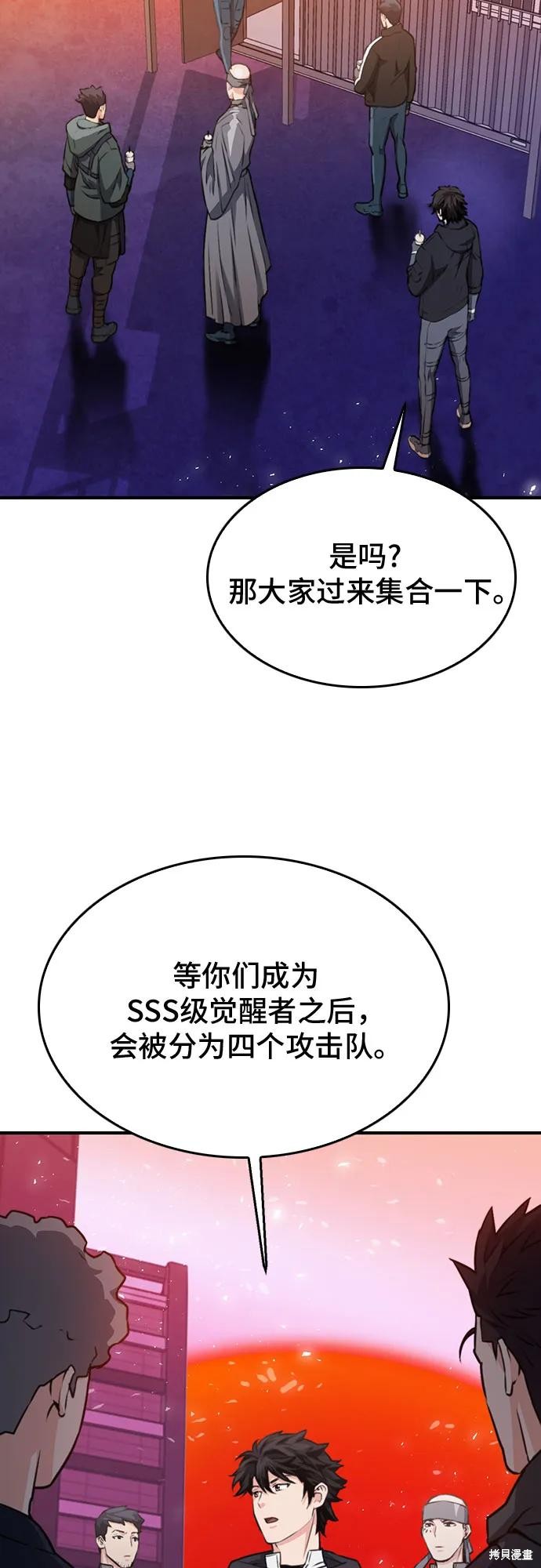 第136话87