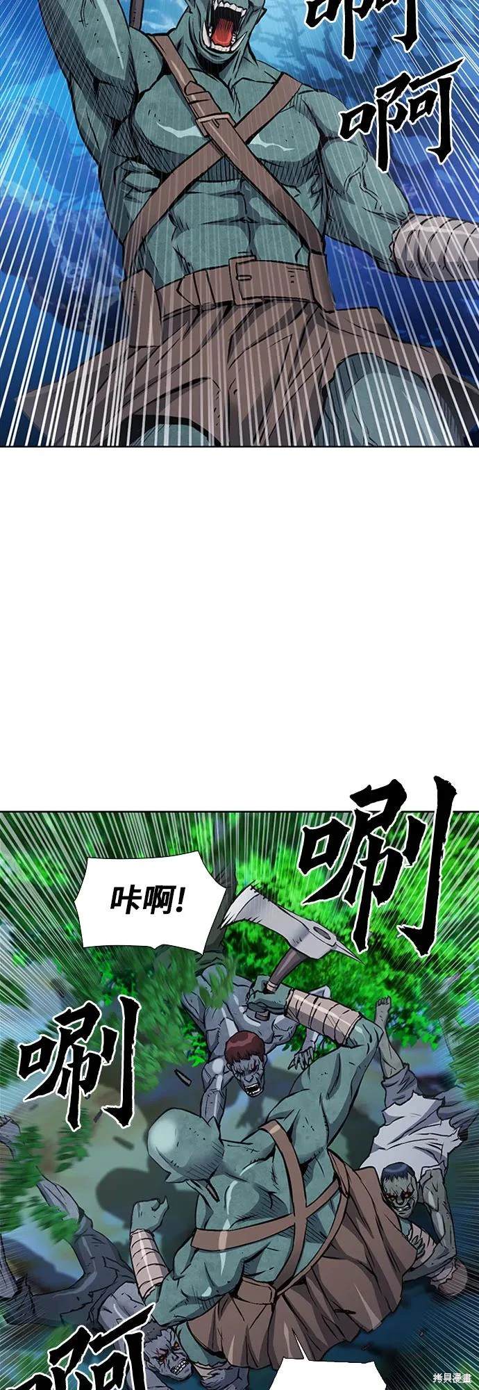 第99话55