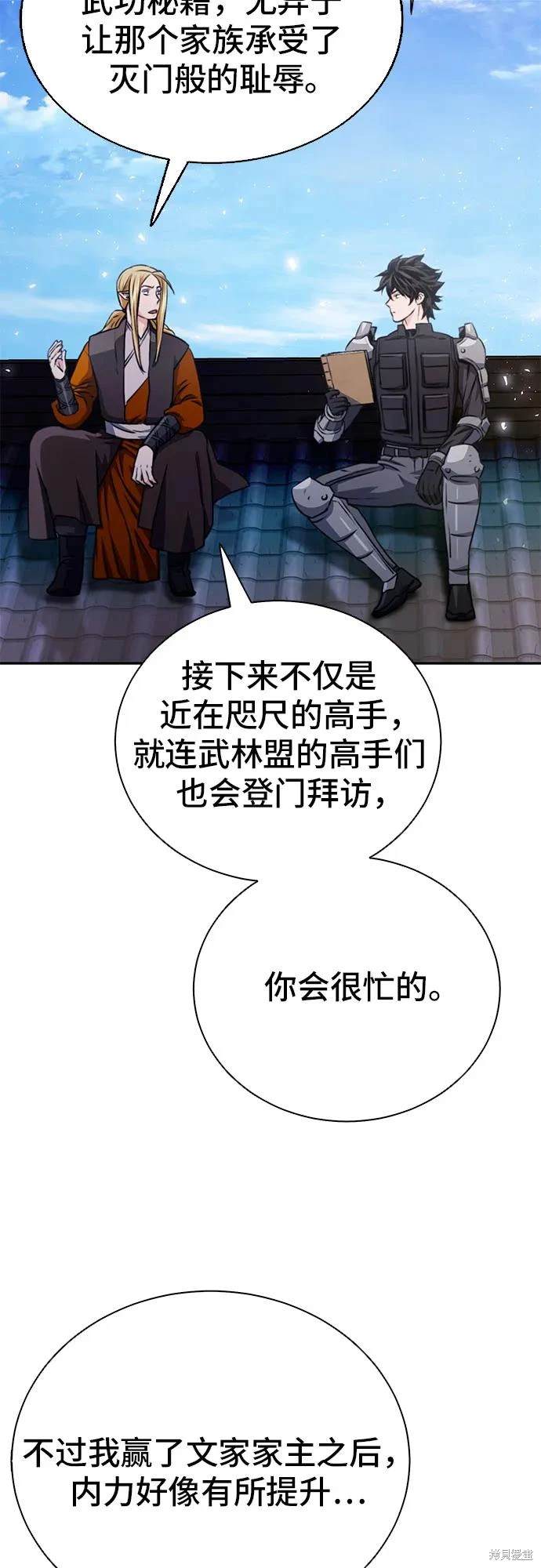 第115话64