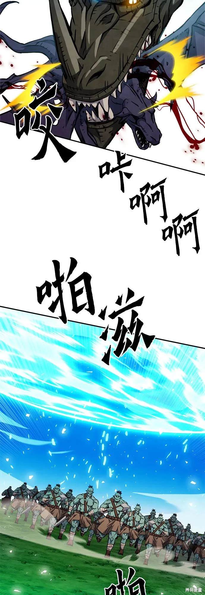 第121话62