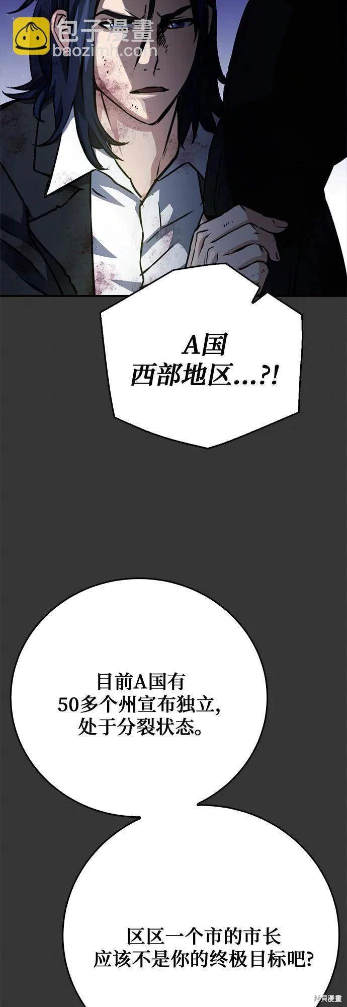 第128话50