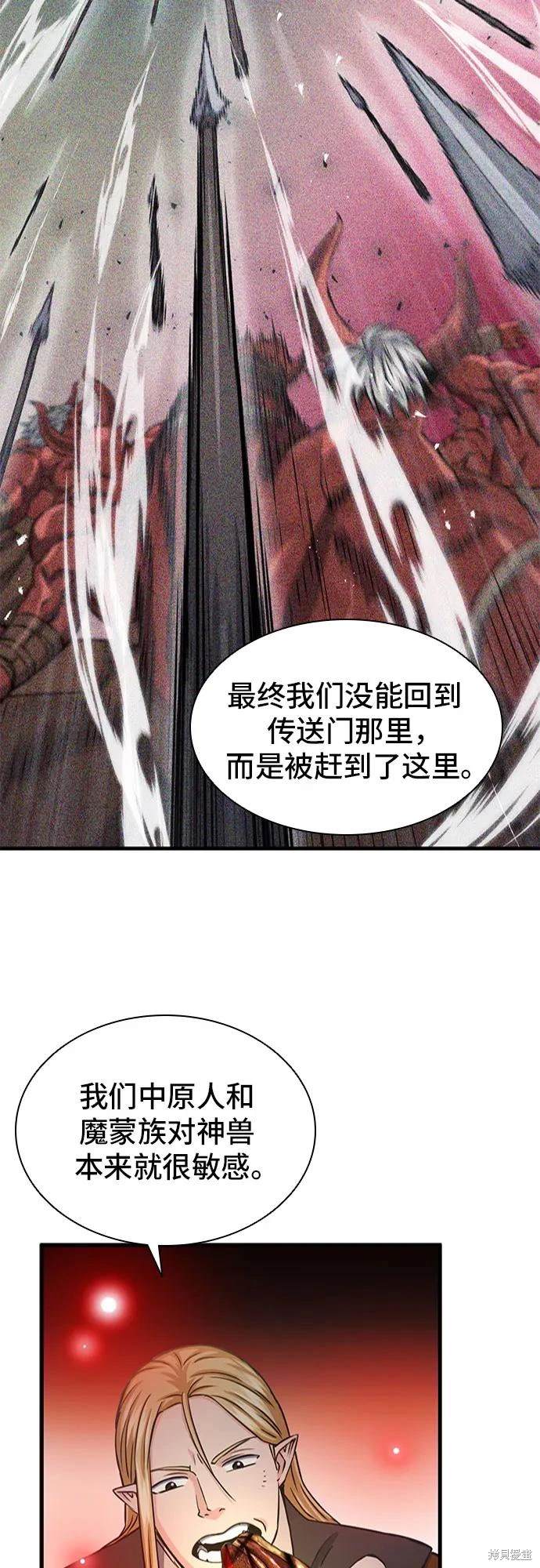 第108话50