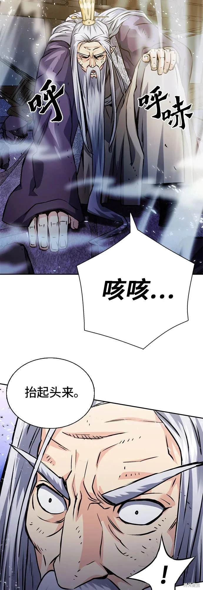 第115话28