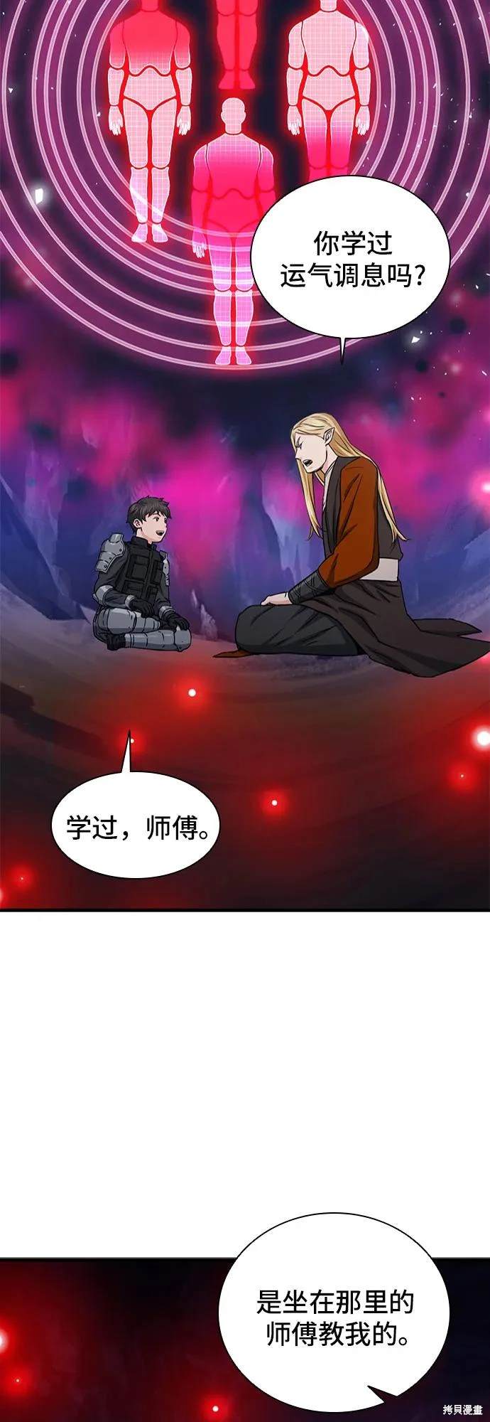 第108话60