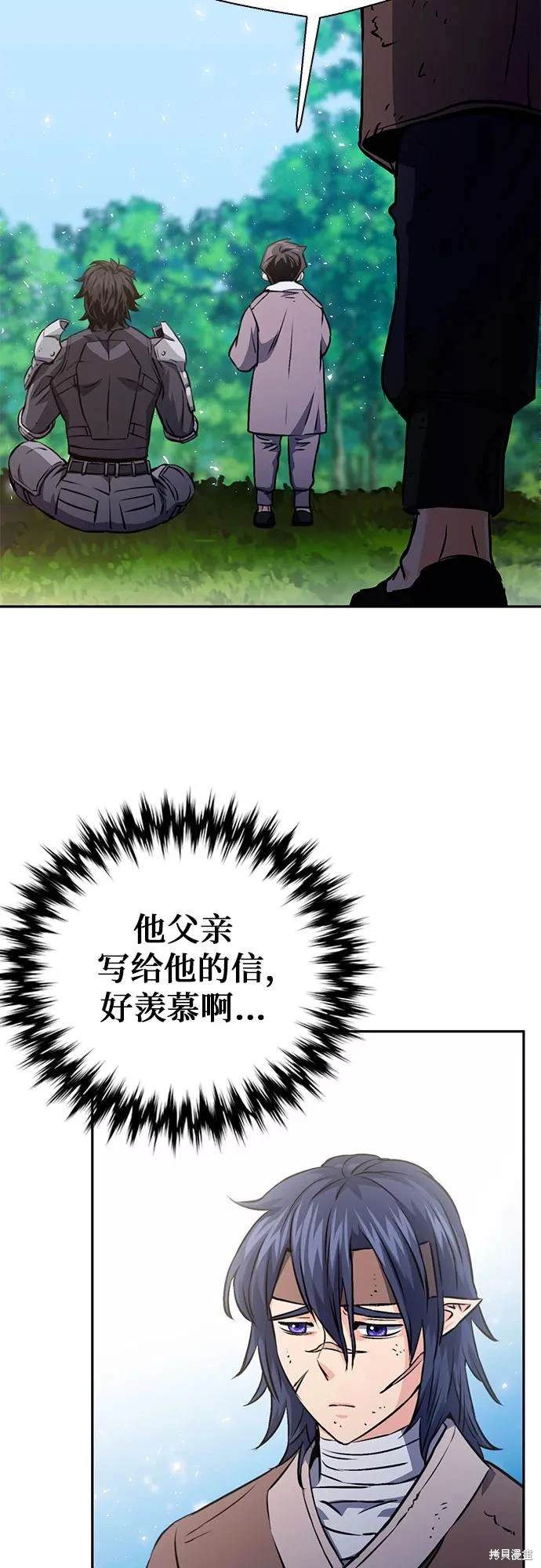 第115话82