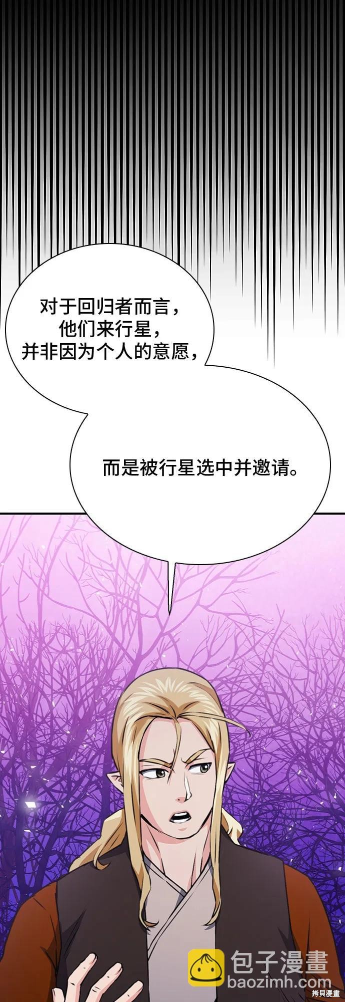 第146话70