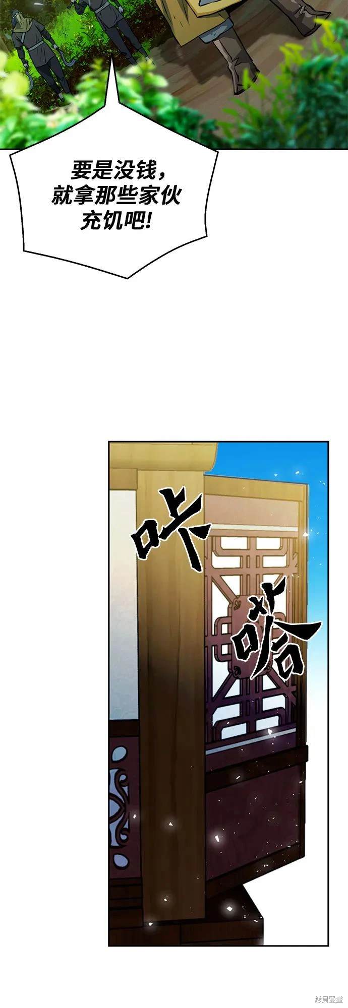 第118话22