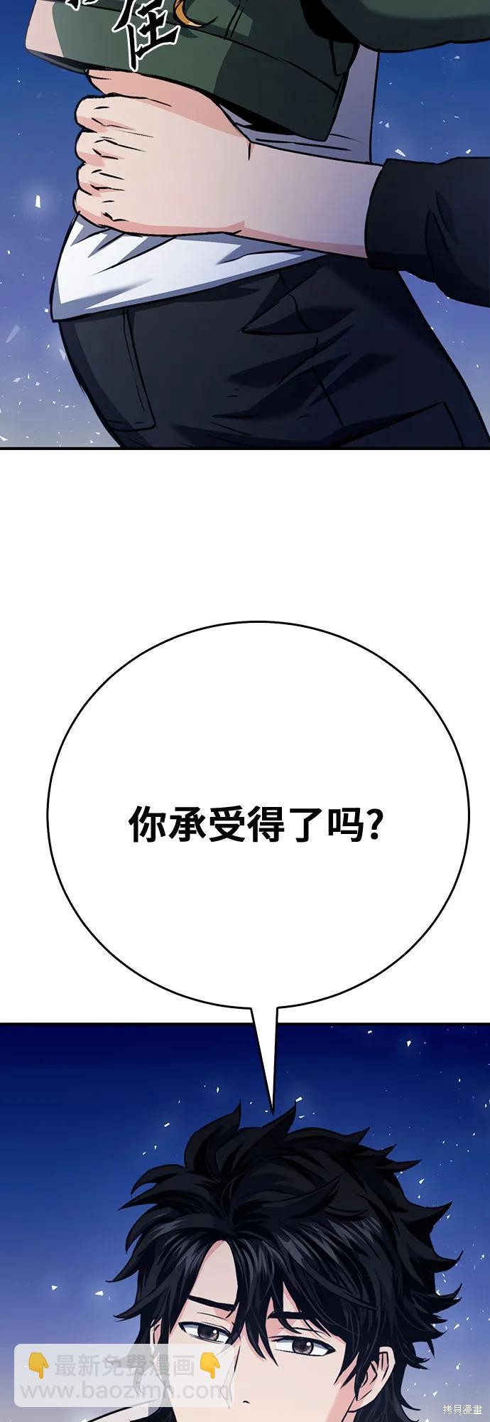 第131话82