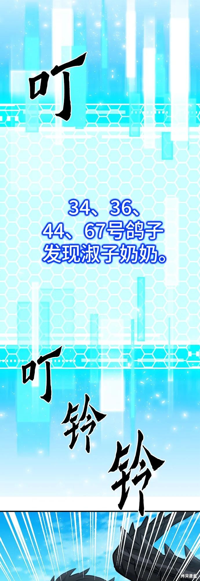 第147话73