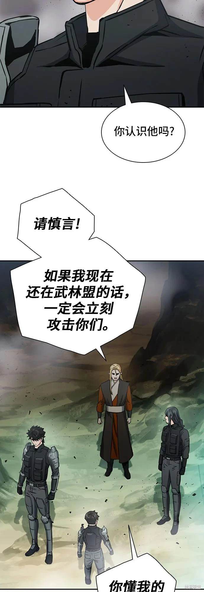 第109话35