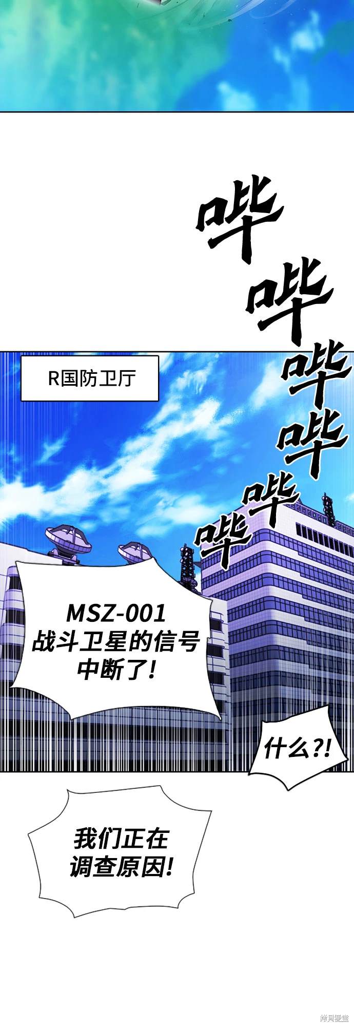 第91话71