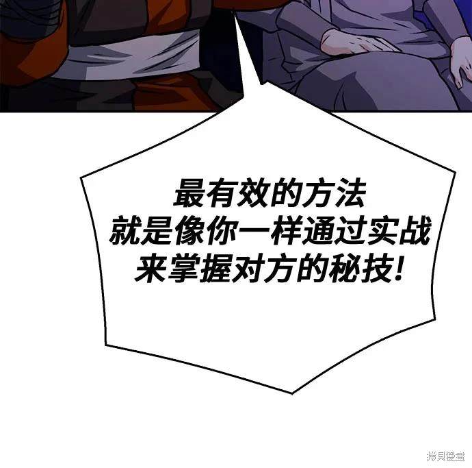 第118话91